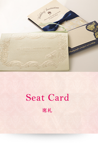 Seat Card
